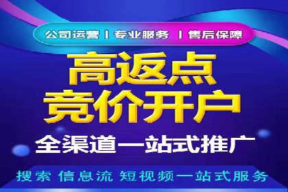 百度推广公司：创新广告技术的实践案例